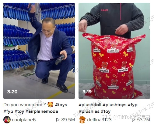 TikTok 原创短视频傻瓜级入门教程