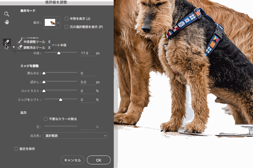 怎么用ps抠图?ps抠图教程