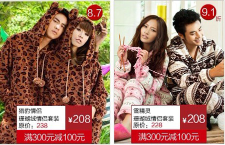 淘宝商城品牌正品 歌瑞尔内衣