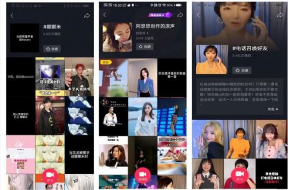 你蹭的抖音热点，99%都是无用功！