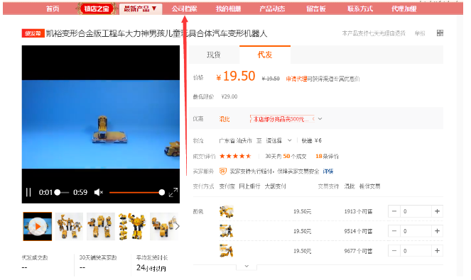 淘宝新手入门如何确定优质货源供应商