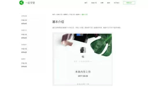 想涨粉?没裂变工具怎么行! 想涨粉?没裂变工具怎么行!