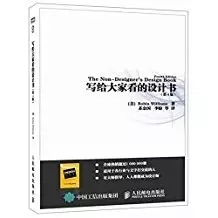 值得收藏的「运营」书单推荐