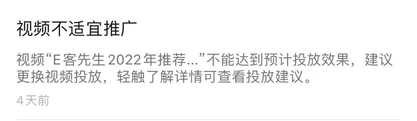 我获得了视频号7500“流量券”（创作者流量包），分享我的 … …