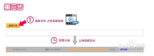 淘宝主图视频怎么添加?淘宝主图视频添加的方法