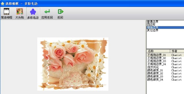 淘宝图片如何美化？