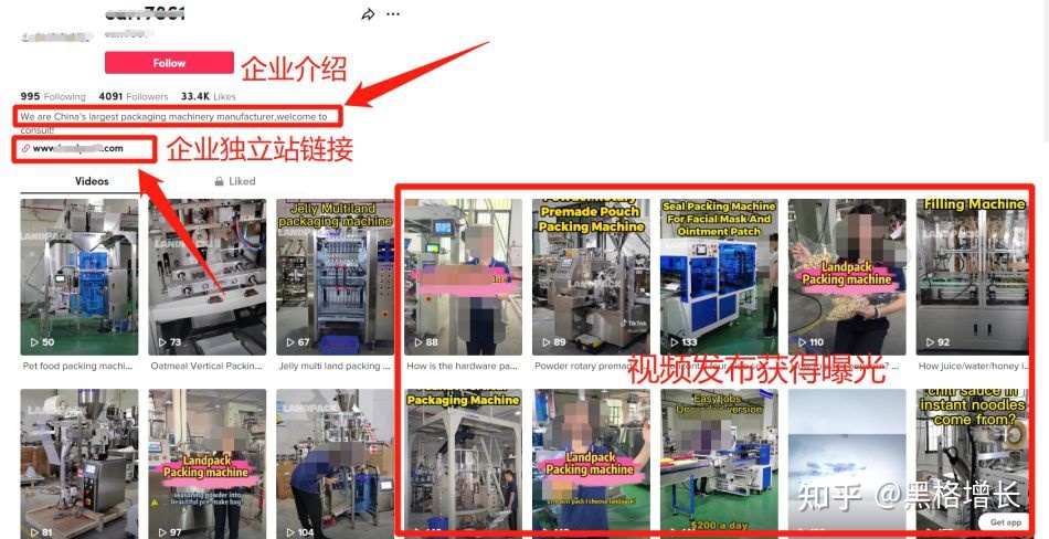 吐血整理！外贸高手都在用的TikTok获客攻略！