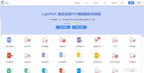 运营人必备的13个格式转换在线平台 运营人必备的13个格式转换在线平台