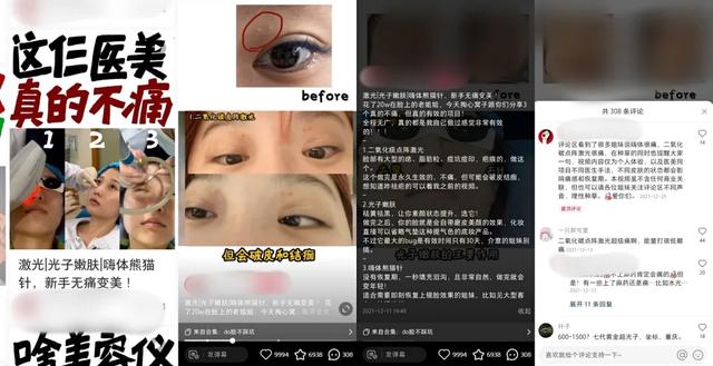 小红书运营：1年拆解5000篇爆文，换来一套流量密码（1月版）