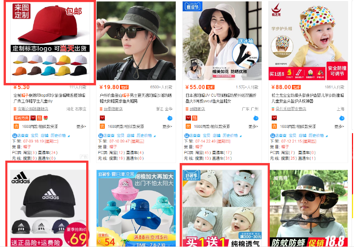 淘宝主图设计与点击率数据提升 淘宝主图设计与点击率数据提升