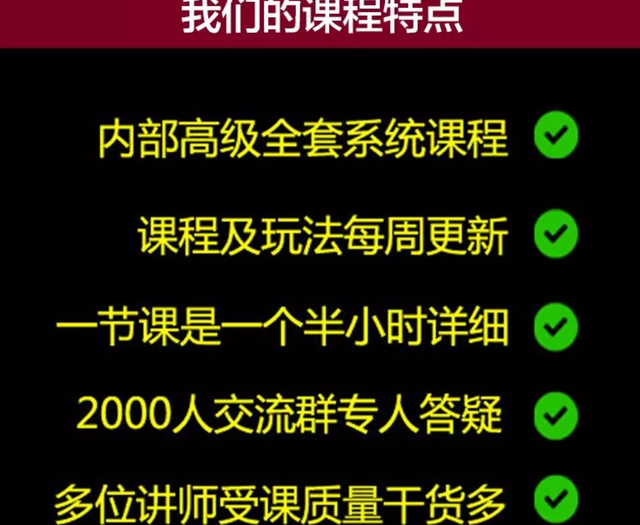 2020年最新抖音运营+推广实操教程，手把手教你打造爆款赚钱号