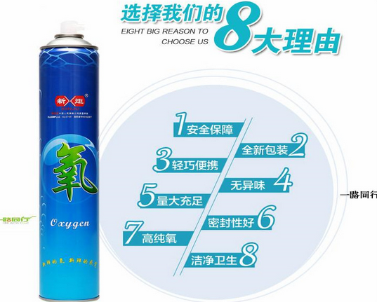 宝贝详情页怎么配色?