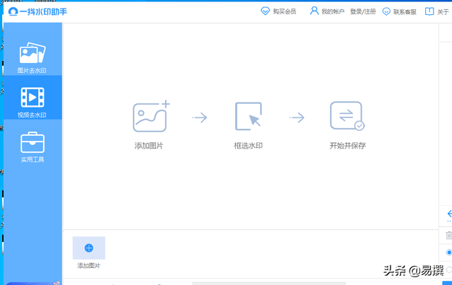 视频号怎么运营?小白也能迅速get的技巧 视频号怎么运营?小白也能迅速get的技巧