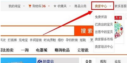 新手如何装修淘宝店铺?淘宝装修教程