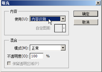 淘宝图片水印怎么去掉?ps快速去水印教程