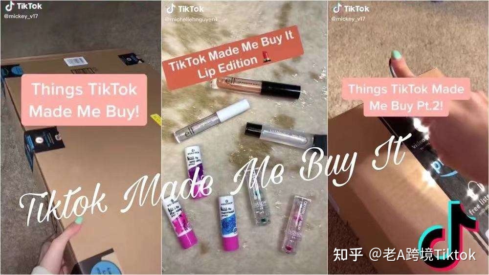 2022跨境电商的未来在TikTok，跨境电商究竟该怎么做TikTok …