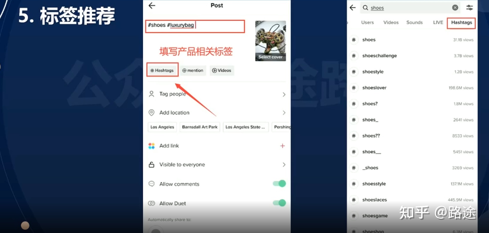 Tiktok玩私域，如何赚到第一个100万？