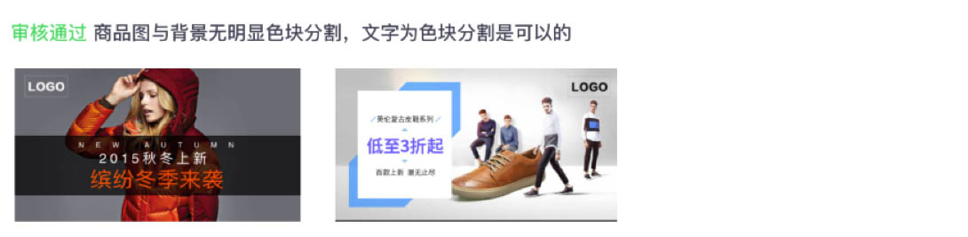 天猫app首页banner尺寸多少?天猫app首页banner改版!