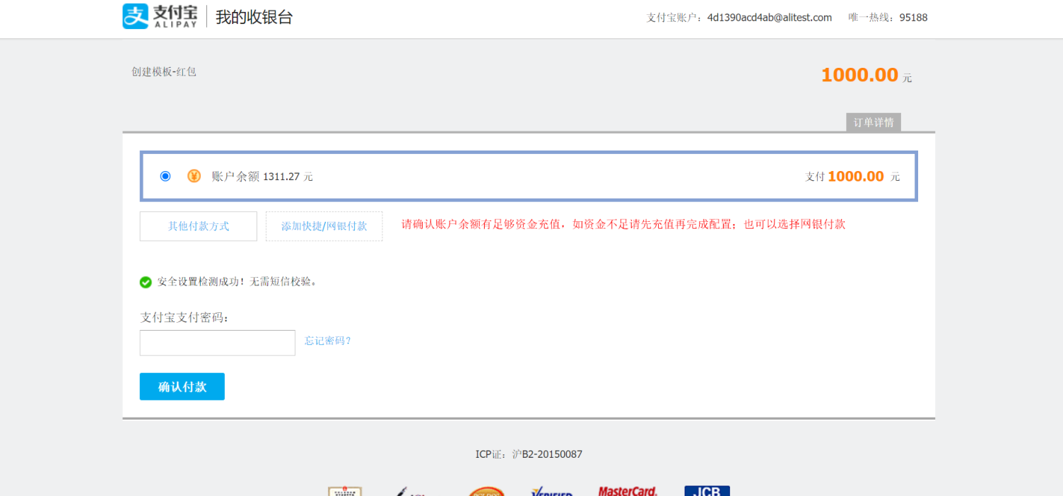 淘宝直播双12惊喜任务私域营销玩法，详情速看