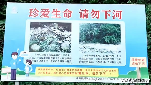 7死8伤!把致命河沟推成网红景点,小红书野蛮种草何时休? 7死8伤!把致命河沟推成网红景点,小红书野蛮种草何时休?