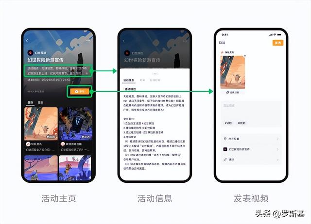 激活游戏营销流量新场景 视频号小任务正式上线