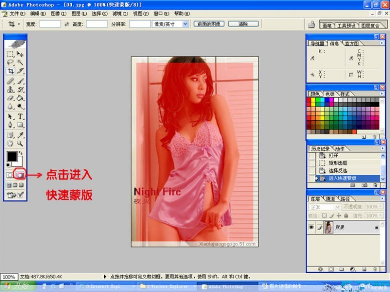 淘宝图片处理软件哪个好?