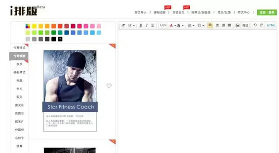 史上最全的新媒体运营50款必备工具盘点