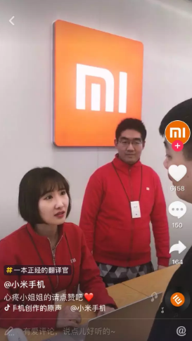 听抖音内部人士谈一谈，流量“退潮”后抖音还有多少营销价值？