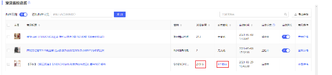 秋刀鱼工具箱怎么精准淘词？方法是啥？