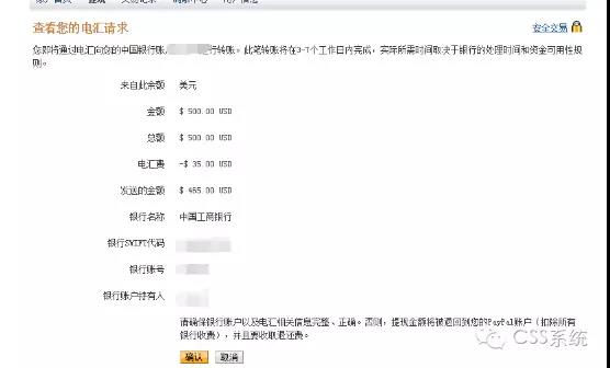 PayPal怎么进行提现？PayPal提现方式和提现手续费详解