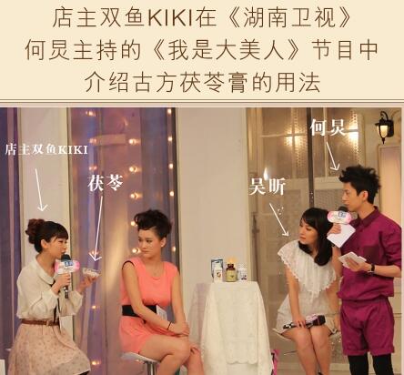 双鱼kiki淘宝店铺叫什么?店铺地址是?