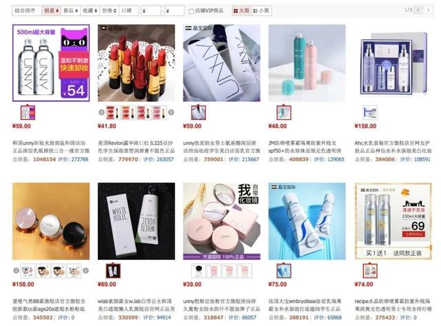 1年卖出1个亿，解析「Cemoy」的小红书投放策略