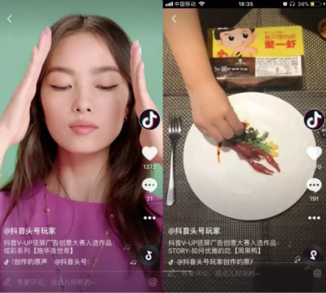 抖音官方首次解密爆款五法则