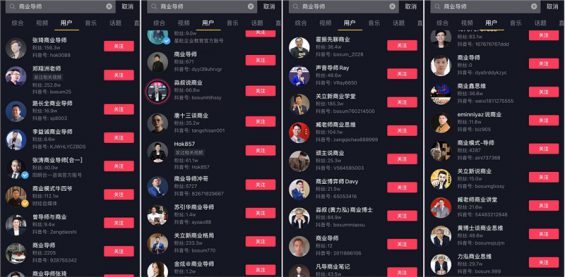 全网涨粉700万！变现超500万元！@张琦视频爆火，怎么做的？