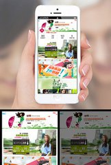 手机淘宝怎么装修首页？