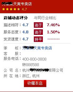 如何区分旗舰店、专卖店、专营店 如何区分旗舰店、专卖店、专营店