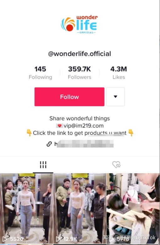 TikTok跨境电商新手，多久能做起来？