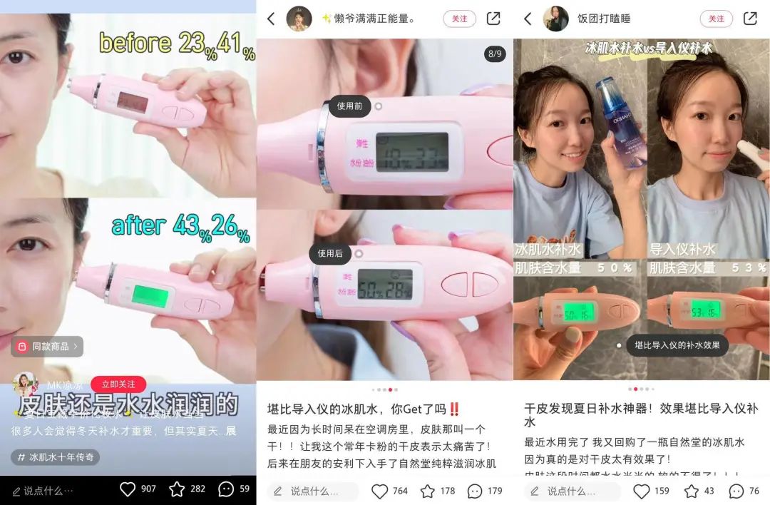 618年中大促，小红书品牌营销套路都在这里！