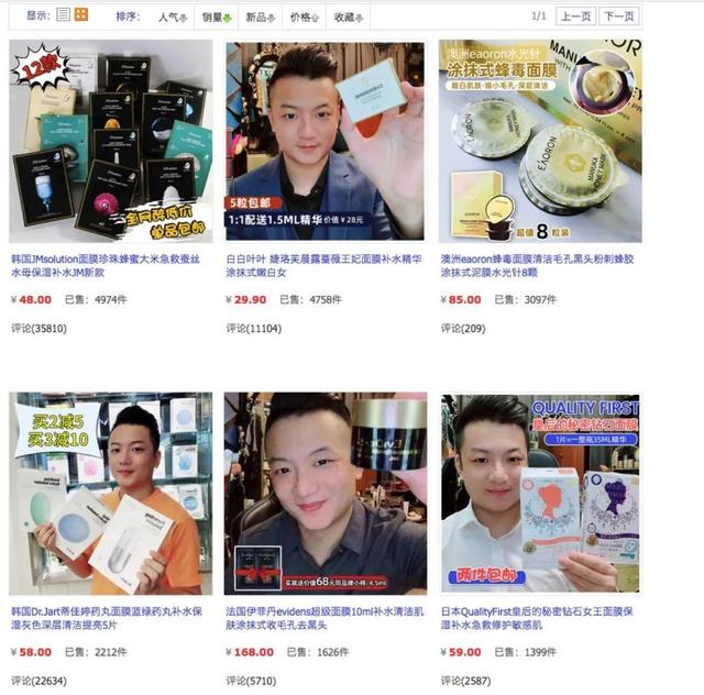 1年卖出1个亿，解析「Cemoy」的小红书投放策略