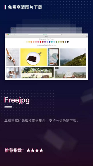 收藏！20个限量级PPT素材网站，全在这儿了！