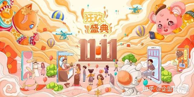 “双十一”最后一块流量洼地，品牌利用视频号打好营销战的四 … …