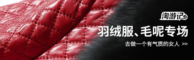 淘宝钻展图设计要遵循哪些原则？