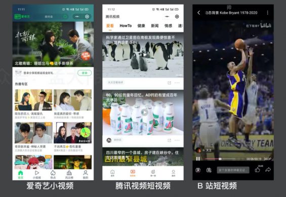 抖音网页版，字节跳动的焦虑和野心