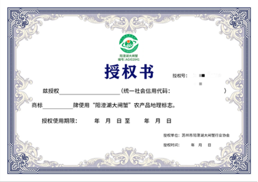 天猫发布新增大闸蟹喵供原产地认证标准 天猫发布新增大闸蟹喵供原产地认证标准