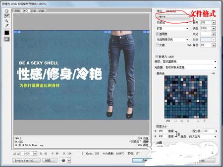 淘宝首页全屏切片上传怎么操作?不可错过的教程！