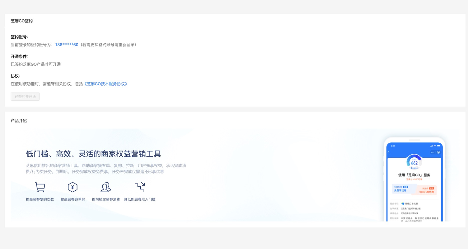 淘宝直播双12惊喜任务私域营销玩法，详情速看