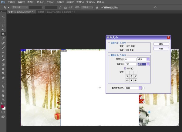 淘宝店铺全屏海报怎么设置?淘宝装修教程