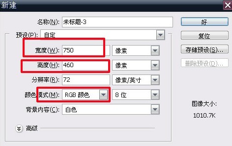 淘宝主图怎样加文字？