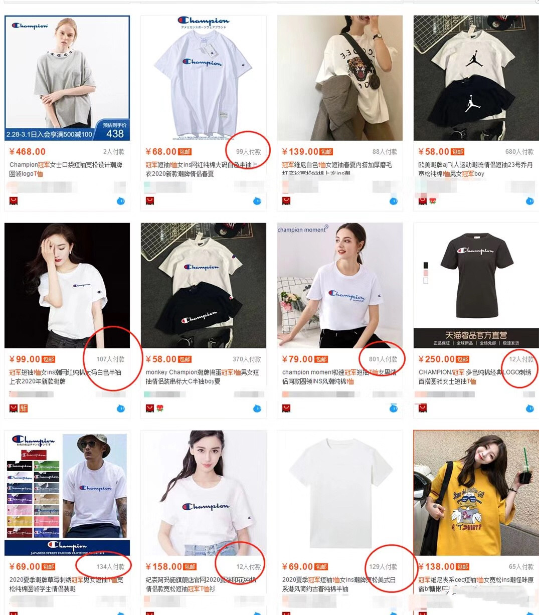 淘宝如何找爆款商品？爆款产品有哪些特性？