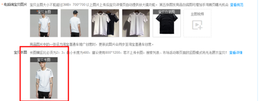 淘宝主图怎么做吸引人?